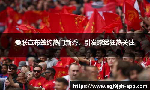 ag九游会平台