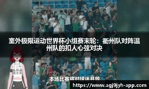 ag九游会入口