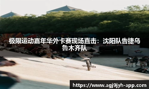ag九游会官网
