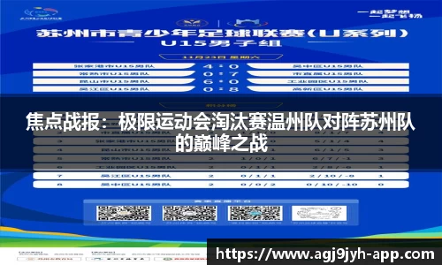 ag九游会官网