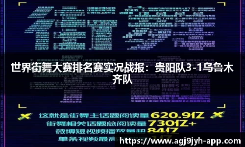 ag九游会app