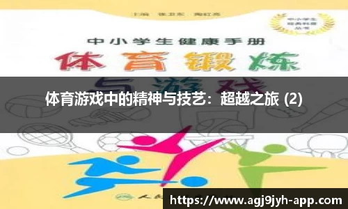 ag九游会官网