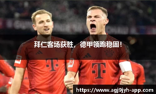 ag九游会入口