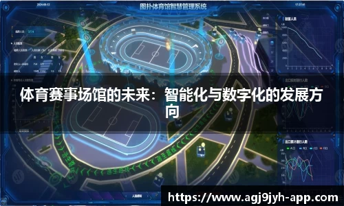 ag九游会平台