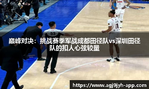 ag九游会平台