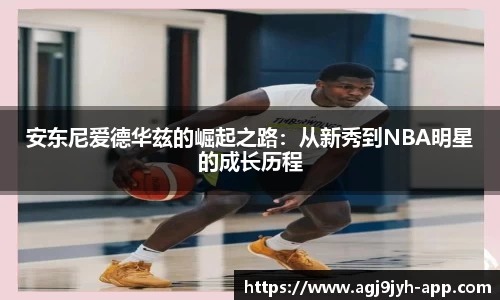 ag九游会平台