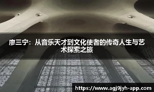 ag九游会app