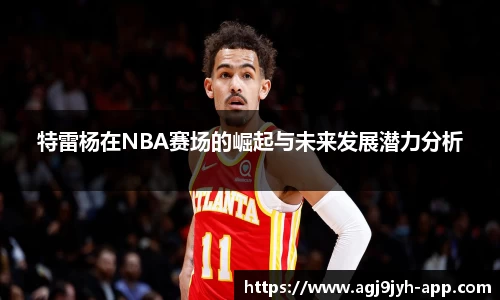 ag九游会官网